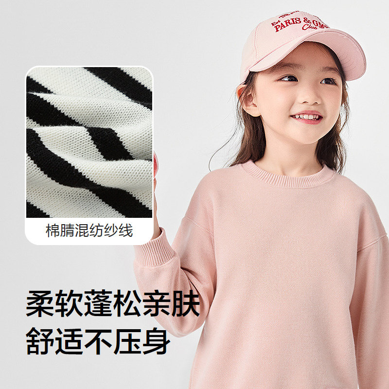 巴拉巴拉balaOne童装儿童毛衫女童2025冬新款毛衣打底衫男针织衫,淘宝优惠券,粉丝福利购,淘宝优惠卷