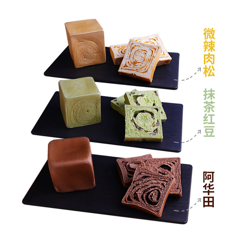 壹粒谷仓魔方吐司网红手工小面包 壹粒谷仓西式糕点