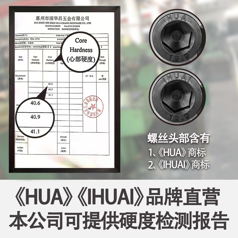 IHUAI12.9级反牙内六角螺丝左旋反丝螺栓左牙杯头反扣丝M4M5M6M10-图0