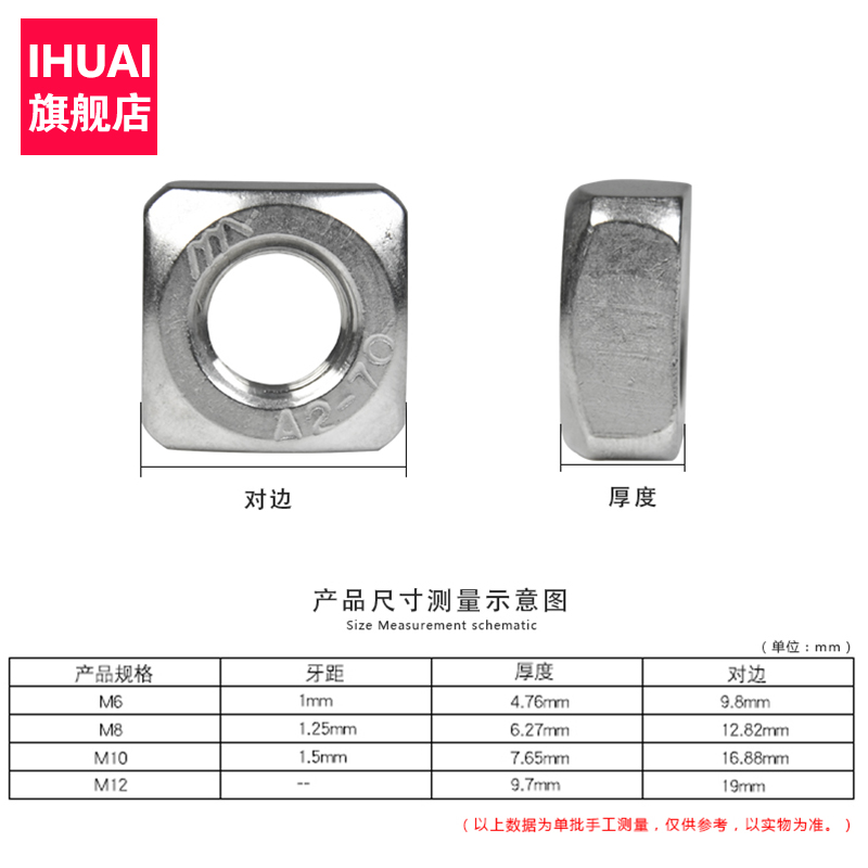 304不锈钢四方螺母四方螺丝帽方螺帽方型螺母M3M4M6M8M10M12