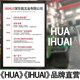 Hammer nuts are high in quantity and high in price