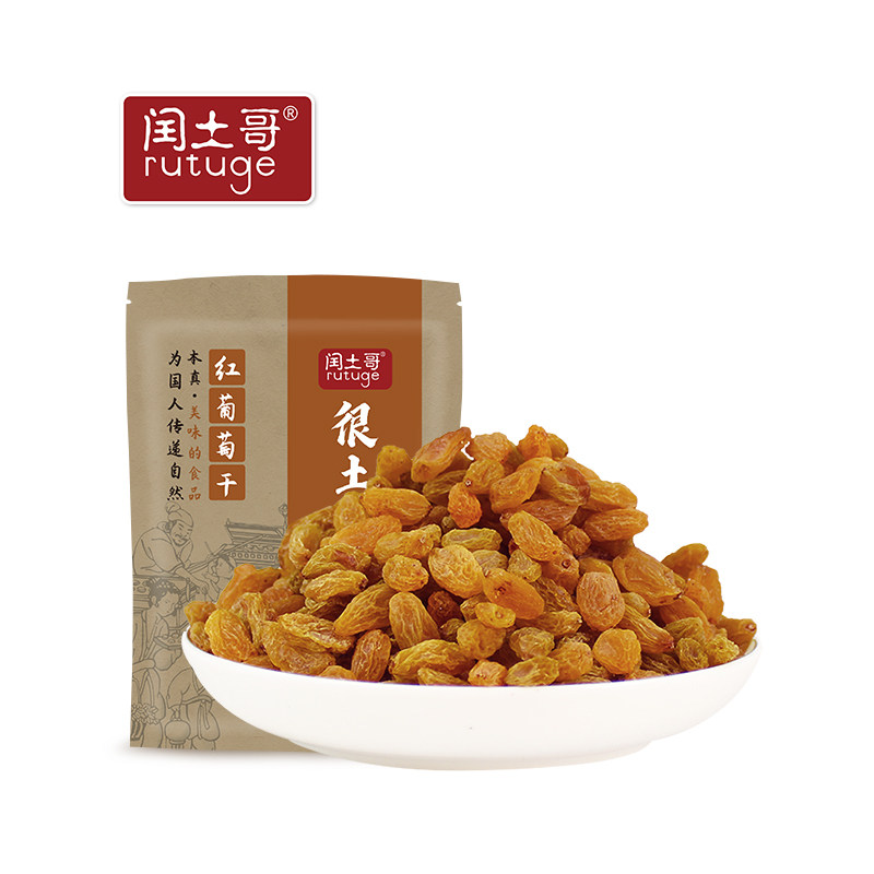  闰土哥葡萄干