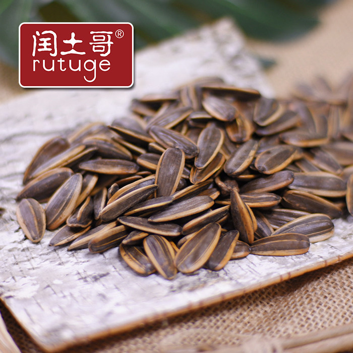  闰土哥瓜子