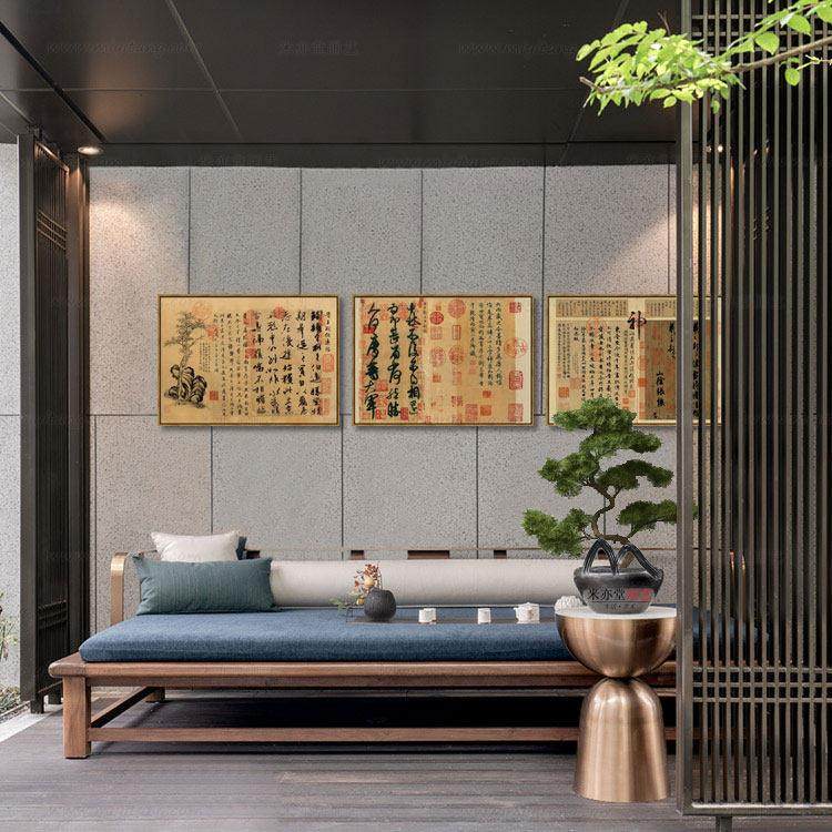 米亦堂x三希帖 新中式古风禅意伯远帖书法办公室书房玄关茶室挂画,淘宝优惠券,粉丝福利购,淘宝优惠卷