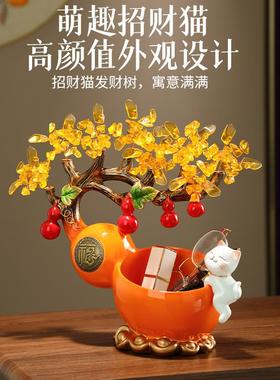 新中式葫芦招财水晶树乔迁新居入户鞋柜客厅装饰钥匙收纳玄关摆件