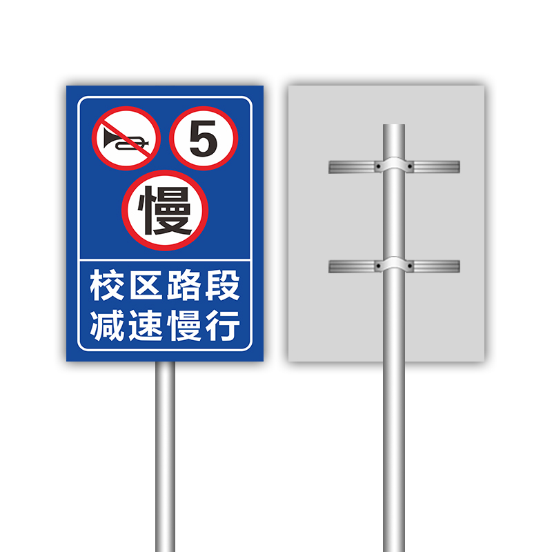 学校路段车辆慢行安全警示牌前方学校幼儿园减速慢行铝反光标志牌定制 - 图3