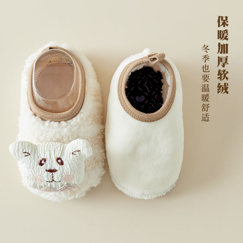 成人地板袜大人防滑爬爬垫加绒加厚冬季保暖儿童室内居家鞋套袜套,淘宝优惠券,粉丝福利购,淘宝优惠卷