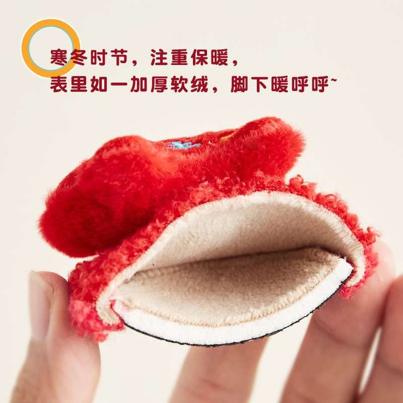  小石鱼儿童袜子(0-16岁)