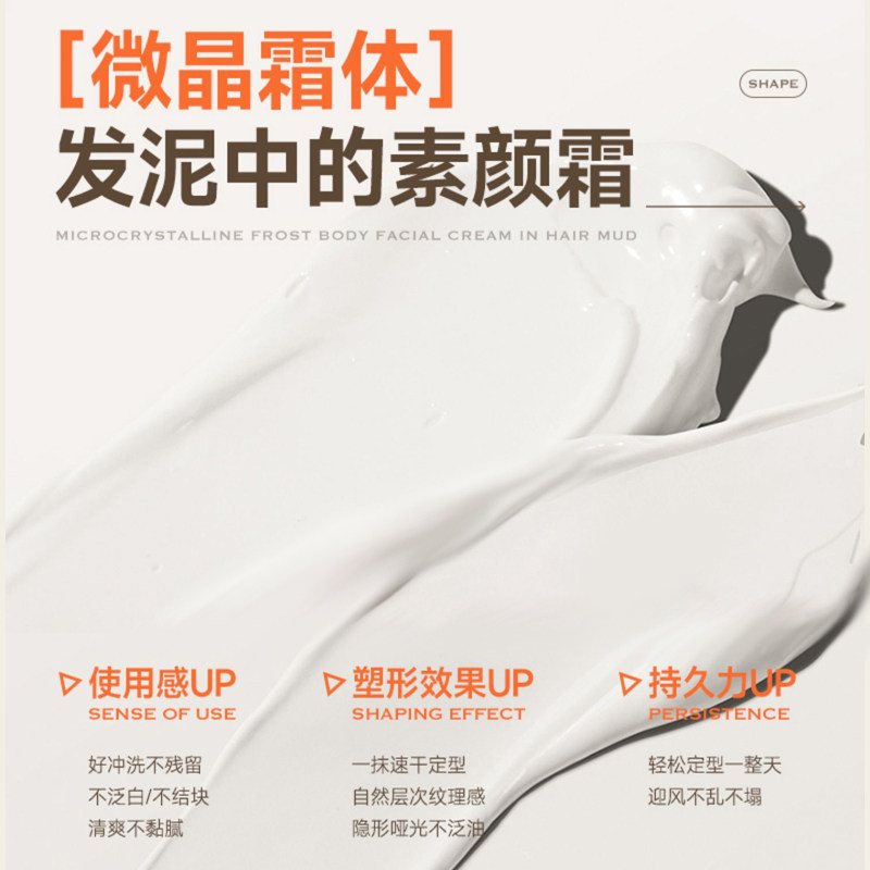  玑植荟头发造型