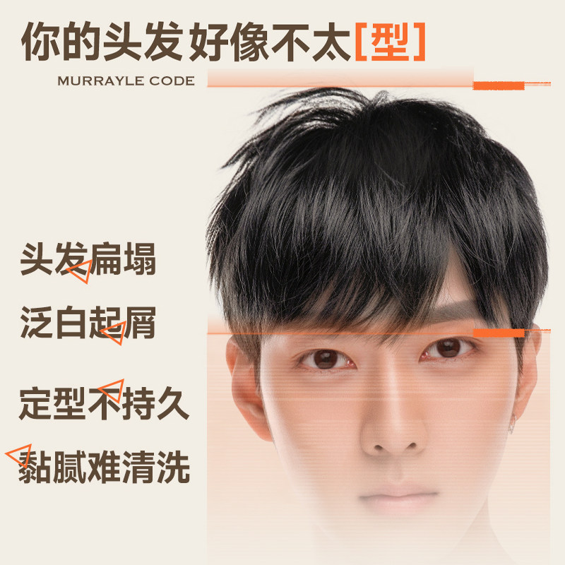  玑植荟头发造型