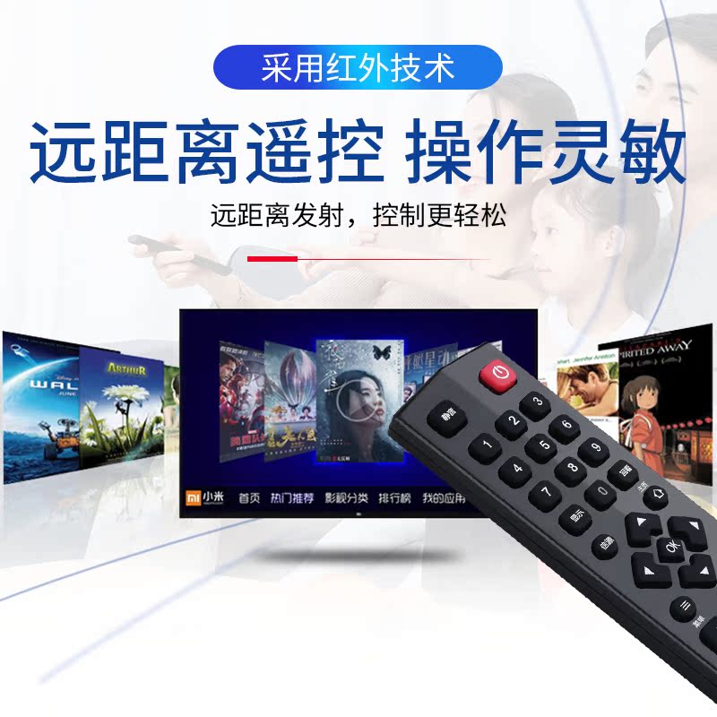 原装TCL液晶电视机遥控器RC260JC14 RC260JCI4 B50A658U B55A658U - 图2