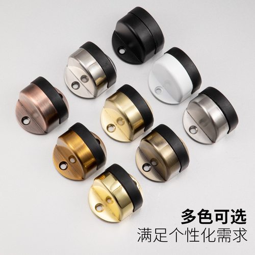 地碰门挡器门碰防撞门硅胶门顶门阻门档免打孔房门门后限位档门器 - 图3