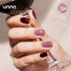 UNNABlingBling dazzling series of flash nail polish