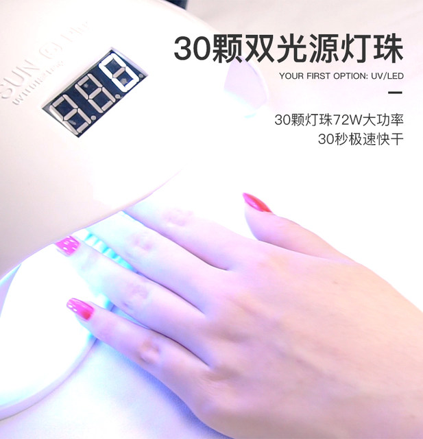 Nail grilled light therapy machine nail polish glue lamp quick-drying household nail art store special nail curing lamp