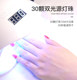 Nail grilled light therapy machine nail polish glue lamp quick-drying household nail art store special nail curing lamp