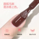 UNNA Candy Macaron Series Nail Polish