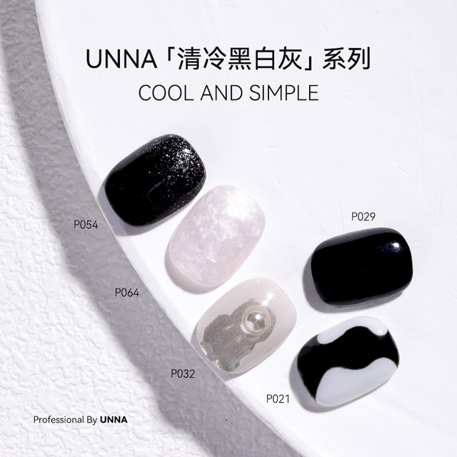 UNNA cool black, white and gray series nail polish