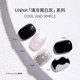 UNNA cool black, white and gray series nail polish