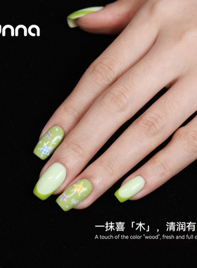 UNNA富家千金系列五行喜木甲油胶美甲店专用绿色爆闪彩胶色胶显白