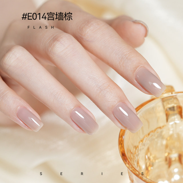 UNNA Nude Garden 36 Pigment Skin Ice Transparent Nail Polish Gel