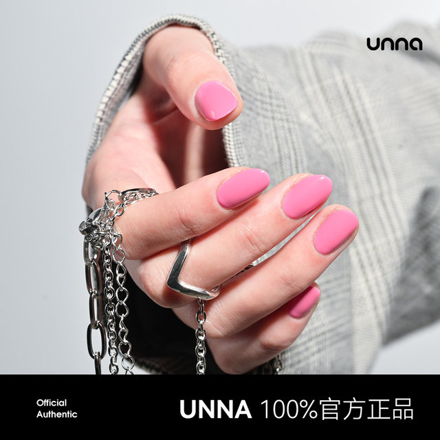 Unna (beauty) Korean simple style | rose pink monochrome manicure 2024 new nail polish glue oxygen powder