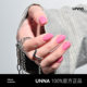 Unna (beauty) Korean simple style | rose pink monochrome manicure 2024 new nail polish glue oxygen powder