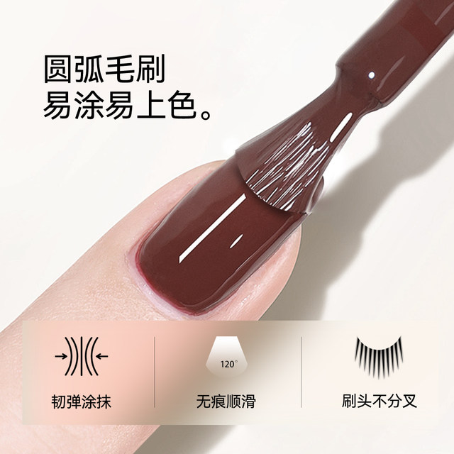 UNNA Summer Chinese Mint Mambo Series Nail Polish Gel