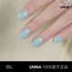 UNNA spring and summer soft Tiffany blue nail polish