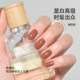 UNNA Maillard series nail polish gel, one color, one registration