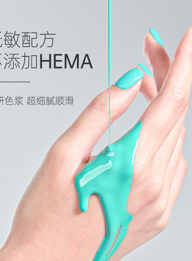UNNA玻璃珠晶石猫眼甲油胶0添加