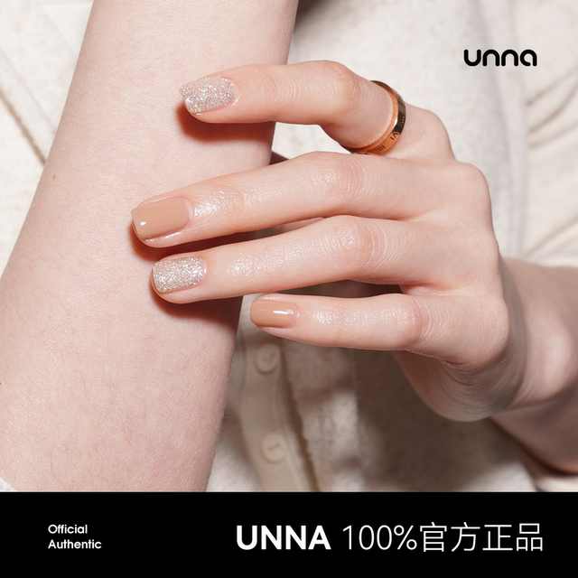 Unna Roukou Orange Exploding Cowherd 2024 New Nail Polish Gel Light Nude Color Gentle Scenery Therapy Gel Manicure Transparent Color