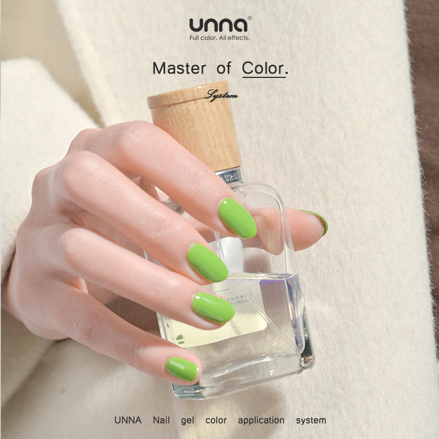Nail Polish 2024 Spring and Summer New Short Nail Manicure Spring and Summer Limited Healing Bean Green Nail Art Shop Exclusive