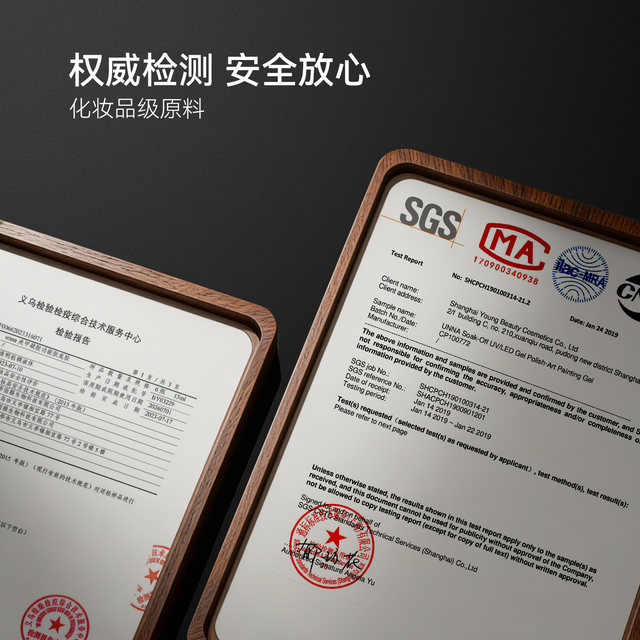 UNNA small gold cover series self-leveling non-shrinking glue bottom glue