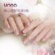 UNNA Montaigne Rose Spring and Summer Ice Nude Nail Polish