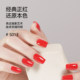 UNNA great artist temperament highly saturated nail polish