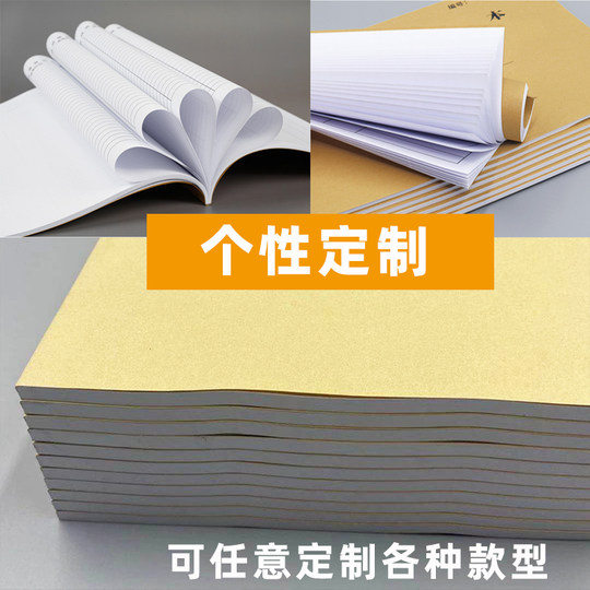 Zunyu-Zuchtbuch aus verdicktem Kraftpapier