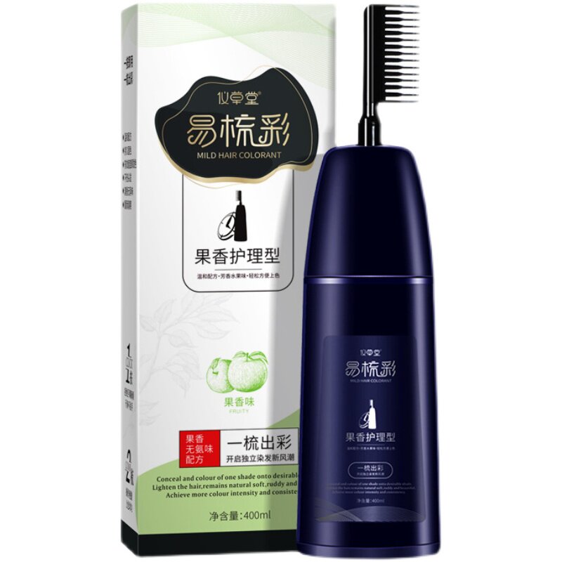 正品黑思靓一梳彩染发剂果香护理2025流行色显白仪植物草堂易梳彩