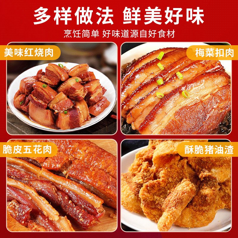 Fresh skin-on pork belly, freshly killed, frozen fine-grained local pork, commercial first-grade ingredients, fresh large pieces of cold meat