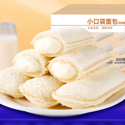 小口袋面包乳酸菌儿童零食整箱早餐蛋糕夹心小吃休闲食品dac