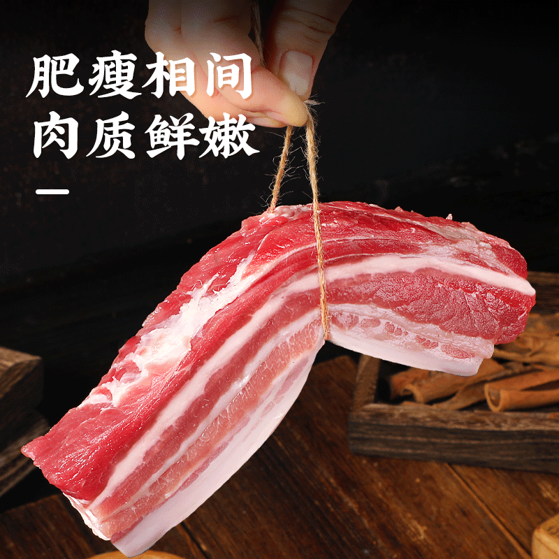 Fresh skin-on pork belly, freshly killed, frozen fine-grained local pork, commercial first-grade ingredients, fresh large pieces of cold meat