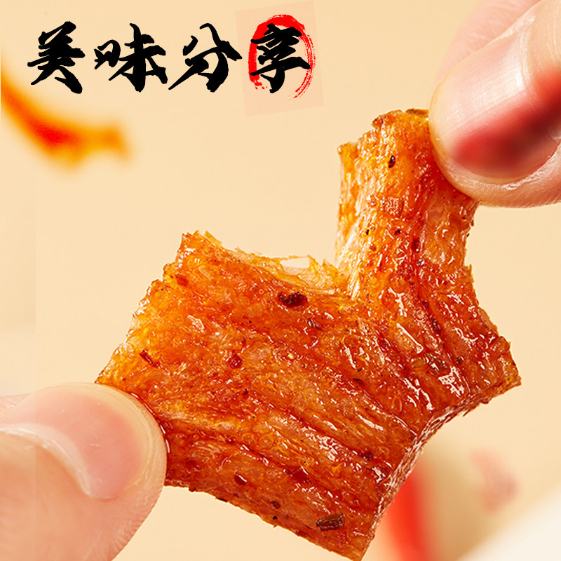 馋小赖大刀肉辣条大礼包8090后儿时怀旧麻辣素肉辣味小零食小吃