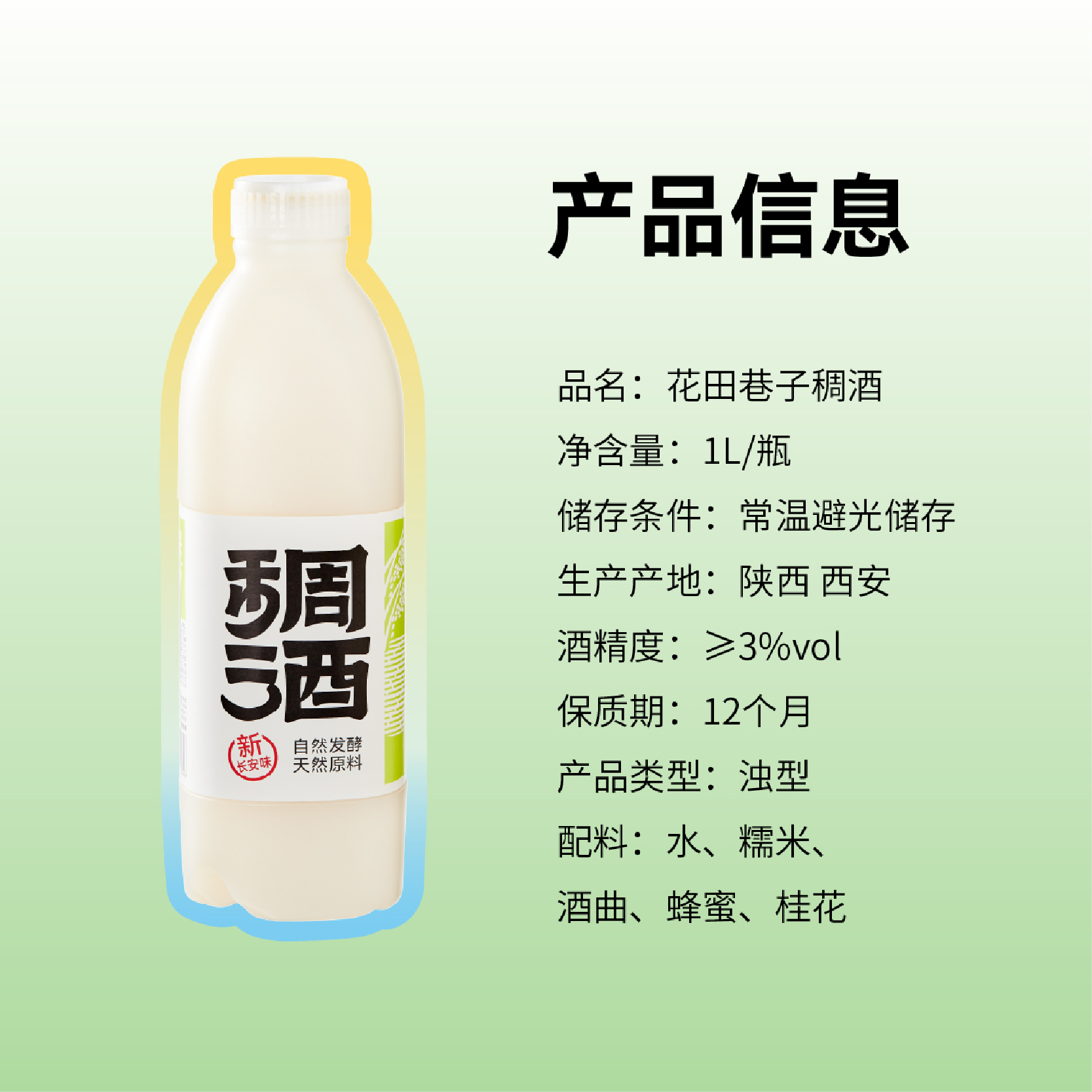 ζ1L1000ml¶220Ԫ
