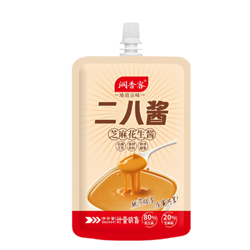 二八酱老北京火锅蘸料调味料正宗芝麻花生酱拌面麻酱独立袋装