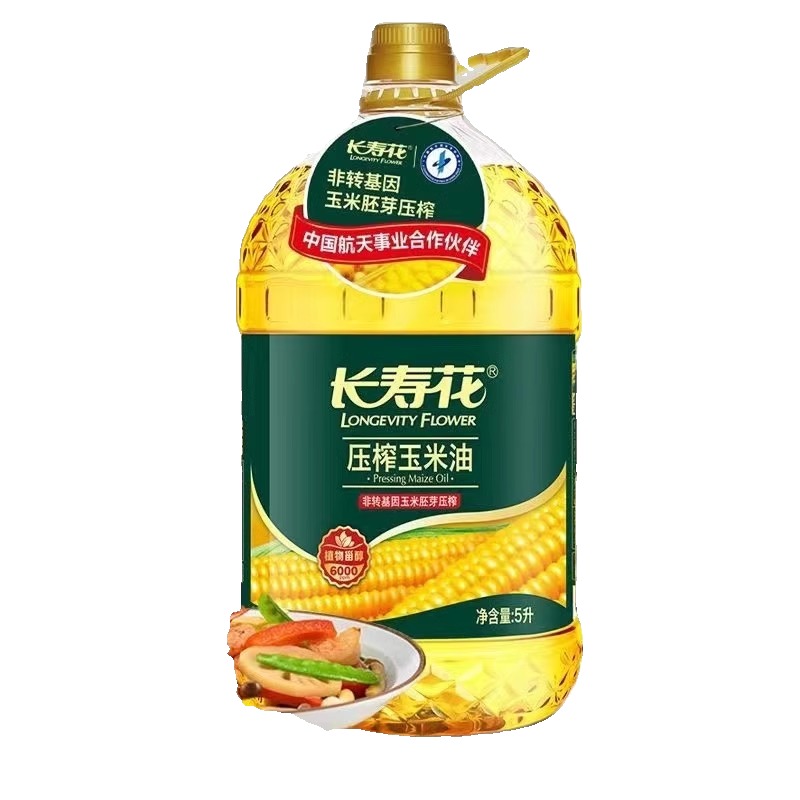 长寿花一级健康玉米油5L