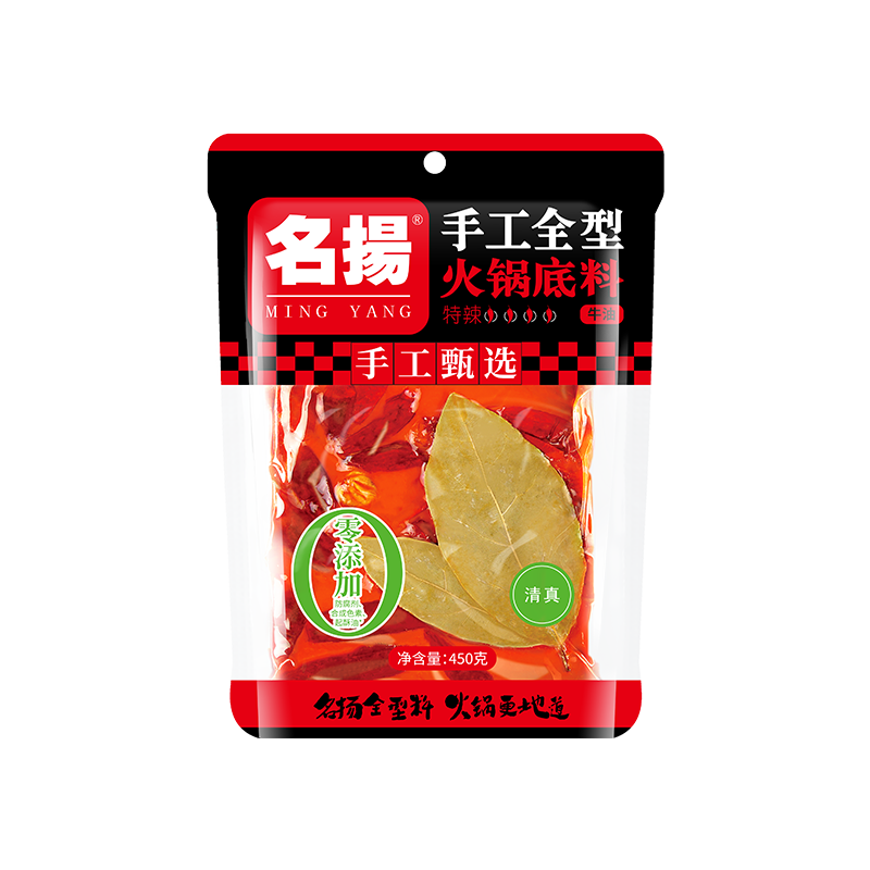 名扬迷你牛油火锅底料450g装特辣微辣火锅串串冒菜麻辣烫四川成都 - 图3