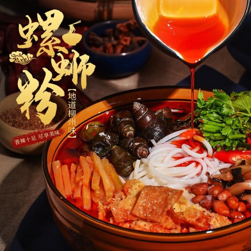 全禧欢螺蛳粉尝鲜装300g*1袋广西柳州速食米线酸辣粉泡面