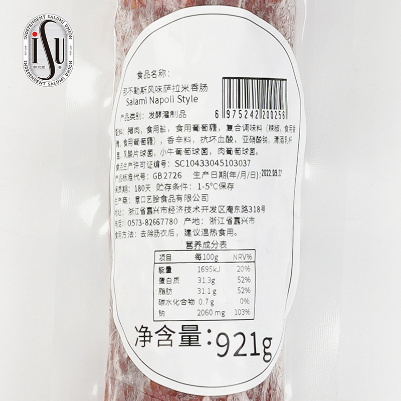 ISU意口艺脍 那不勒斯风味萨拉米香肠 Salami Napoli Style - 图1