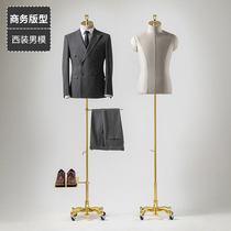 High-end Business Suit Model Props Male body Tai Clothing Shop West Clothing Customised Shop Window Bust bust