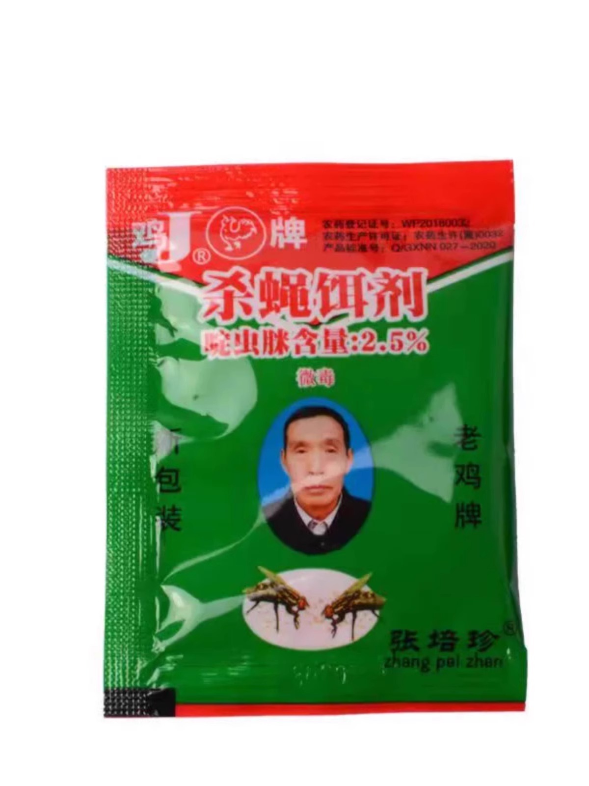 苍蝇笼捕蝇笼果蝇小飞虫诱捕器农村强力杀灭苍蝇捉抓虫粘蚊子神器-图2