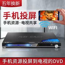  Mic Home Power Amplifier 1080p Film TV Dvd Square Dance Full Format Optical Drive HD Sound Compatible